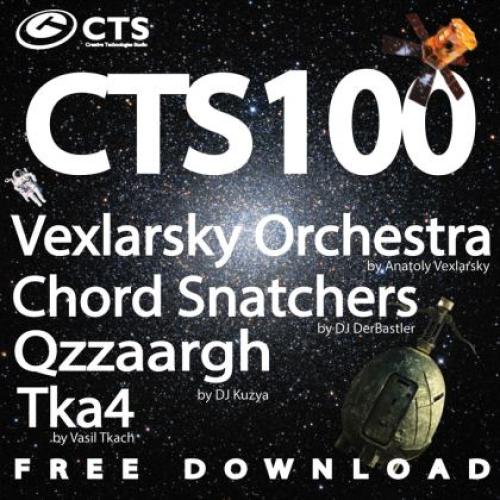CTS 100 - FREE DOWNLOAD