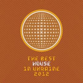 THE BEST HOUSE IN UA (VOL.3)