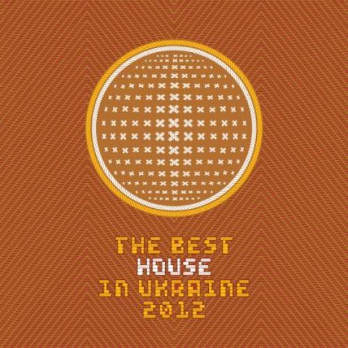 THE BEST HOUSE IN UA (VOL.3)