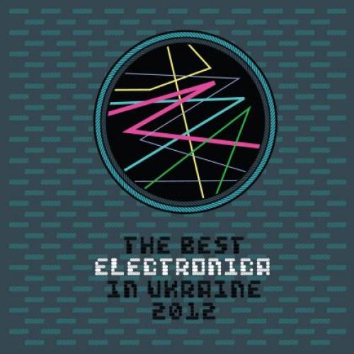 THE BEST ELECTRONICA IN UA (VOL.3)