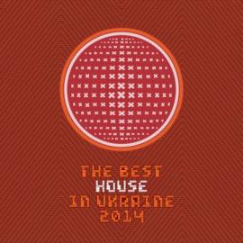 THE BEST HOUSE IN UA (VOL.5)