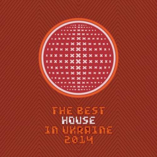 THE BEST HOUSE IN UA (VOL.5)