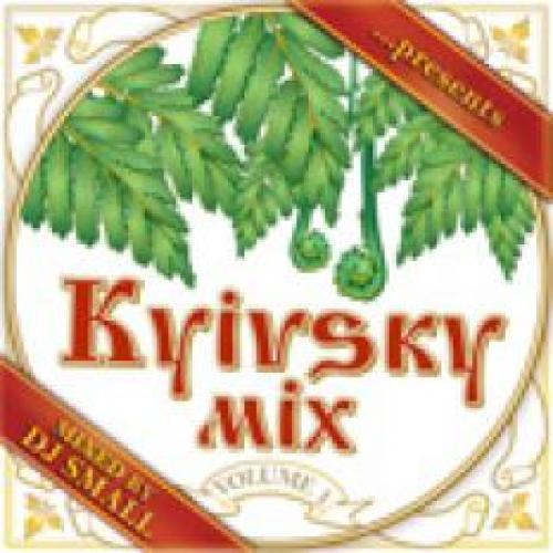 Kyivsky mix vol.1 (mixed compilation)